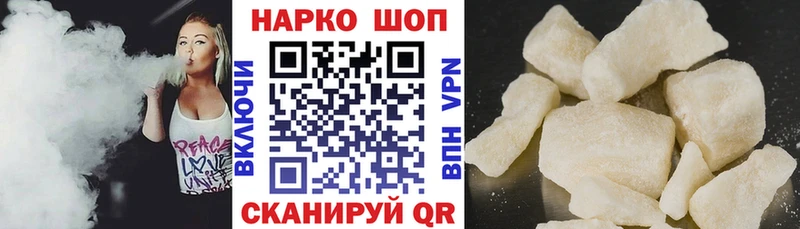 Где можно купить наркотики Полярный Конопля  Альфа ПВП  Экстази  COCAIN  МЕФ 