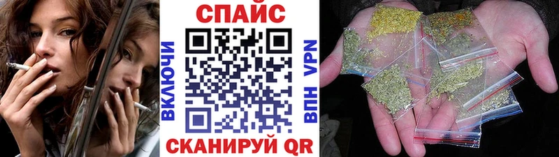 БУТИРАТ бутик  закладка  Полярный 