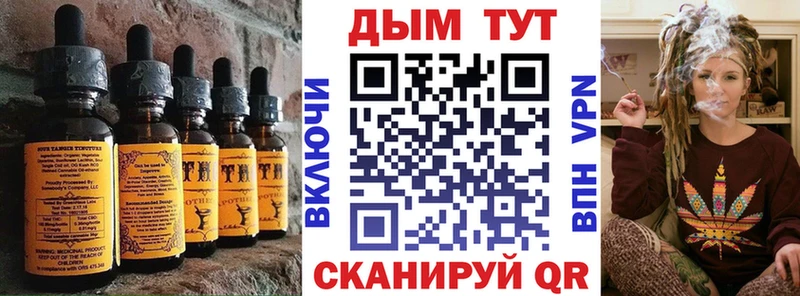 Canna-Cookies конопля Полярный
