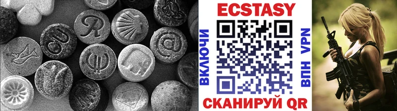 Экстази Дубай  Полярный 
