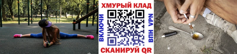 ГЕРОИН герыч  Полярный 