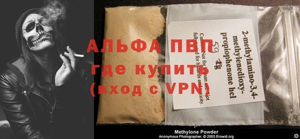 скорость mdpv Армянск