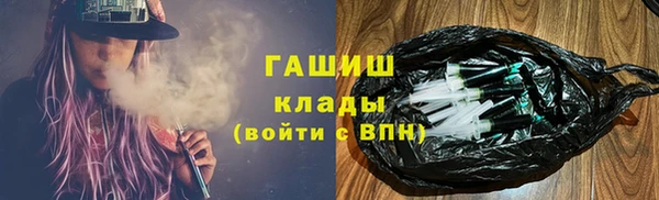 эйфоретик Наволоки