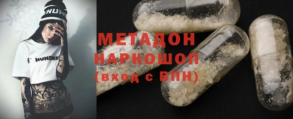 мескалин Арсеньев