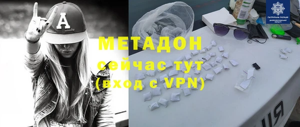 мескалин Арсеньев