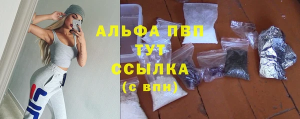 скорость mdpv Армянск