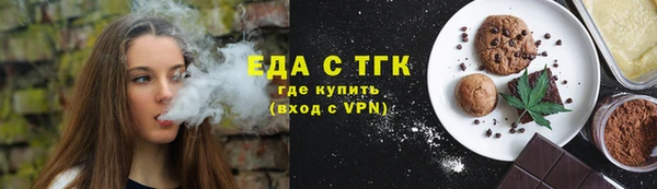 мескалин Арсеньев