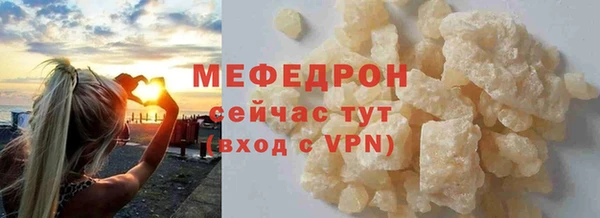 мескалин Арсеньев