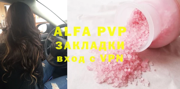 мескалин Арсеньев