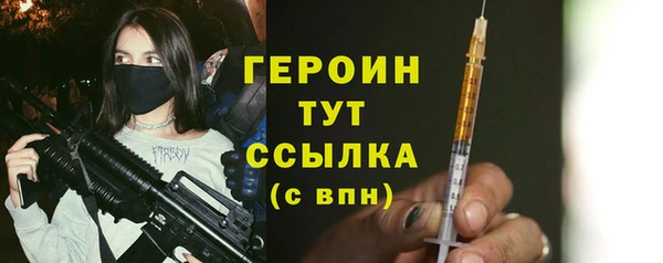 мескалин Арсеньев