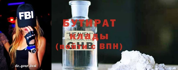 мескалин Арсеньев