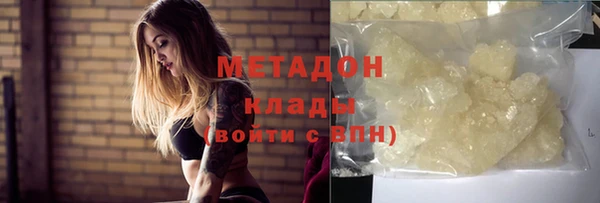 мескалин Арсеньев