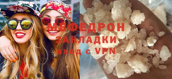 скорость mdpv Армянск