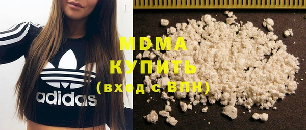 мескалин Арсеньев