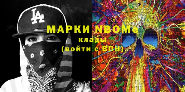 скорость mdpv Армянск
