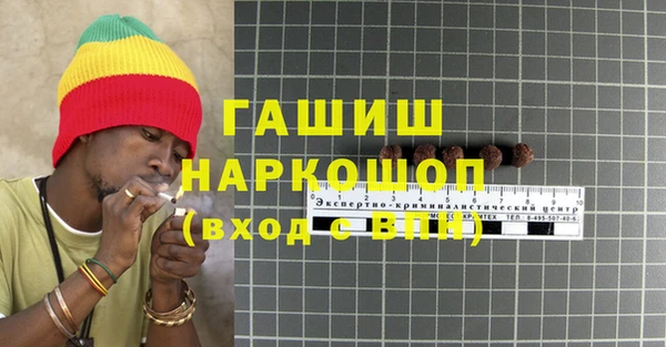 мескалин Арсеньев
