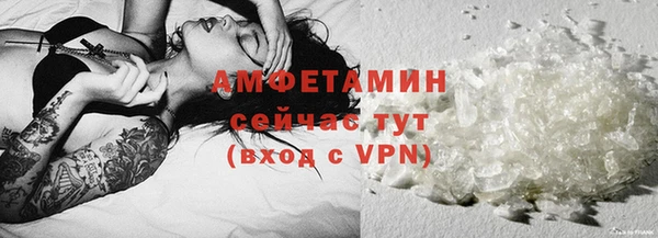 мескалин Арсеньев