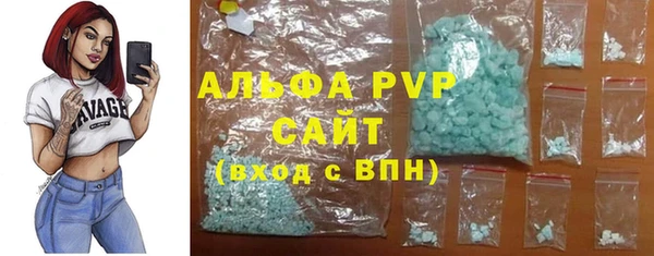 мескалин Арсеньев