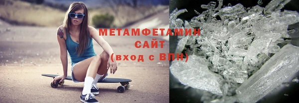 скорость mdpv Армянск