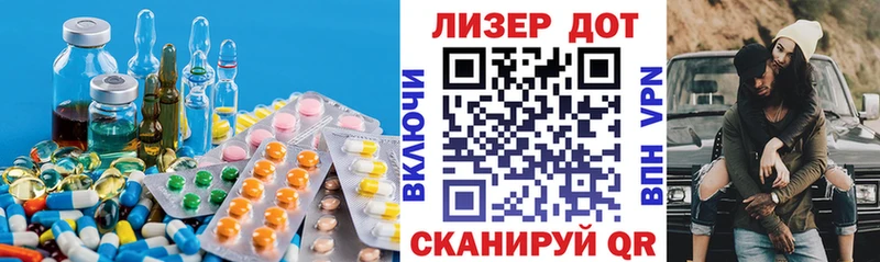 LSD-25 экстази ecstasy  Полярный 