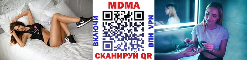 наркотики  МЕГА рабочий сайт  MDMA VHQ  Полярный 