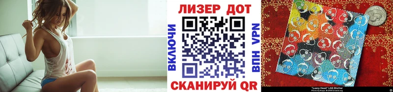 магазин    ссылка на мегу рабочий сайт  Марки NBOMe 1500мкг  мориарти состав  Полярный 