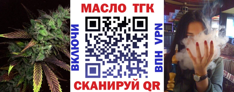 Дистиллят ТГК гашишное масло  Полярный 